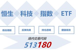 江南app在线登录官网网址截图0